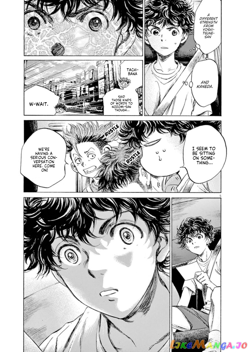 Ao Ashi, Chapter 88 image 05